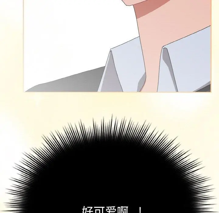 漫画《爱上你也好》第20话第119张图