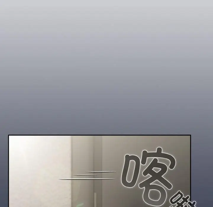 漫画《爱上你也好》第20话第130张图