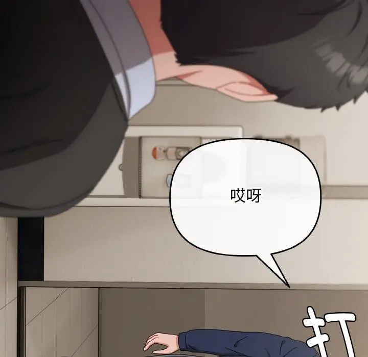 漫画《爱上你也好》第20话第136张图