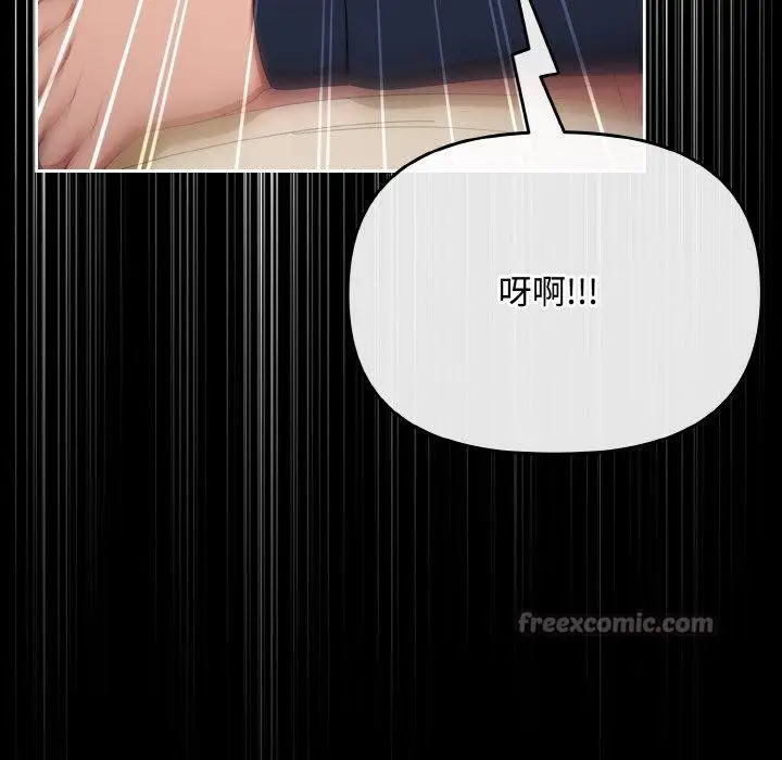 漫画《爱上你也好》第20话第196张图