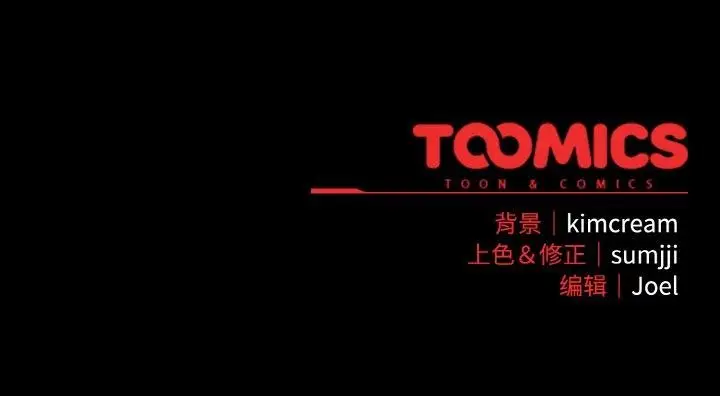 漫画《爱上你也好》第20话第204张图