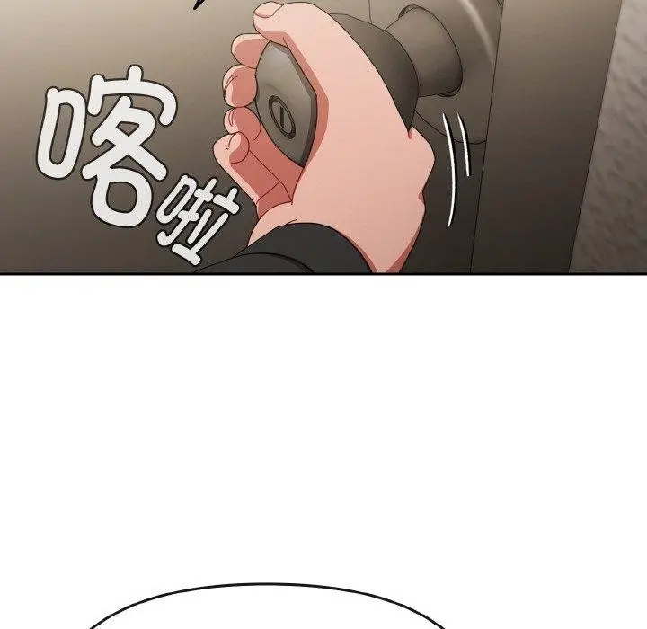 漫画《爱上你也好》第20话第21张图