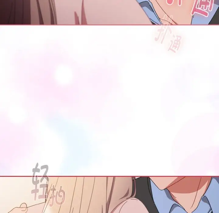 漫画《爱上你也好》第21话第186张图