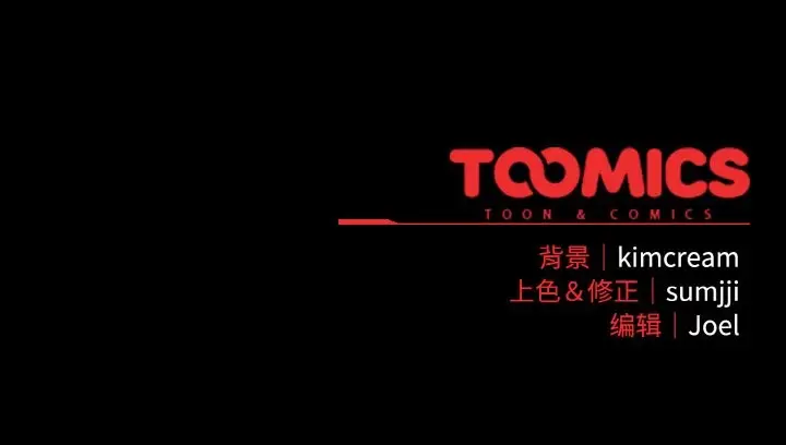 漫画《爱上你也好》第21话第207张图