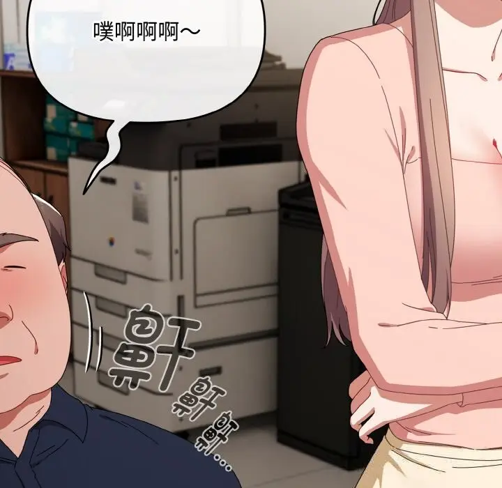 漫画《爱上你也好》第21话第35张图