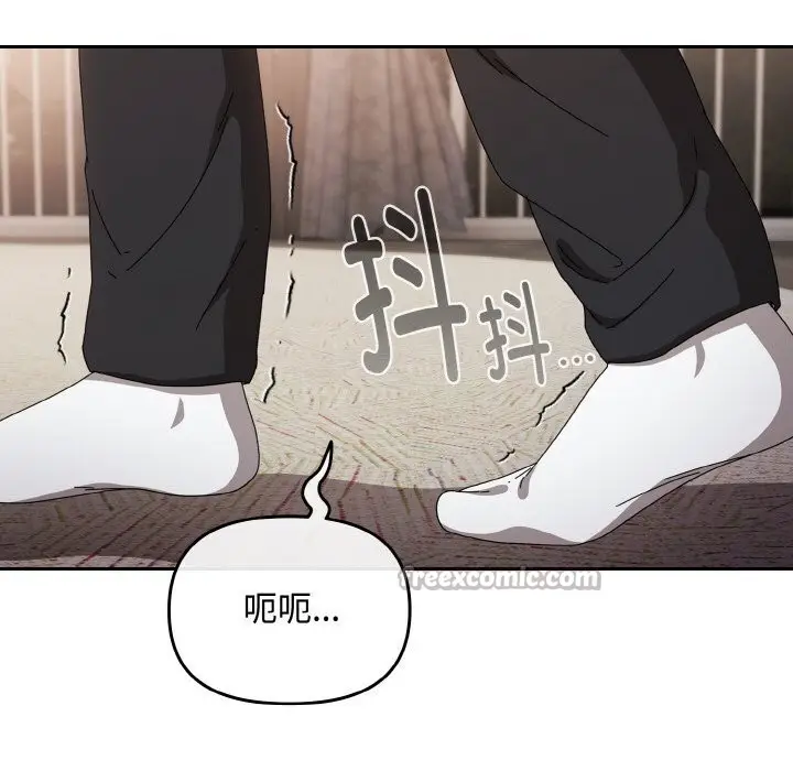 漫画《爱上你也好》第21话第56张图