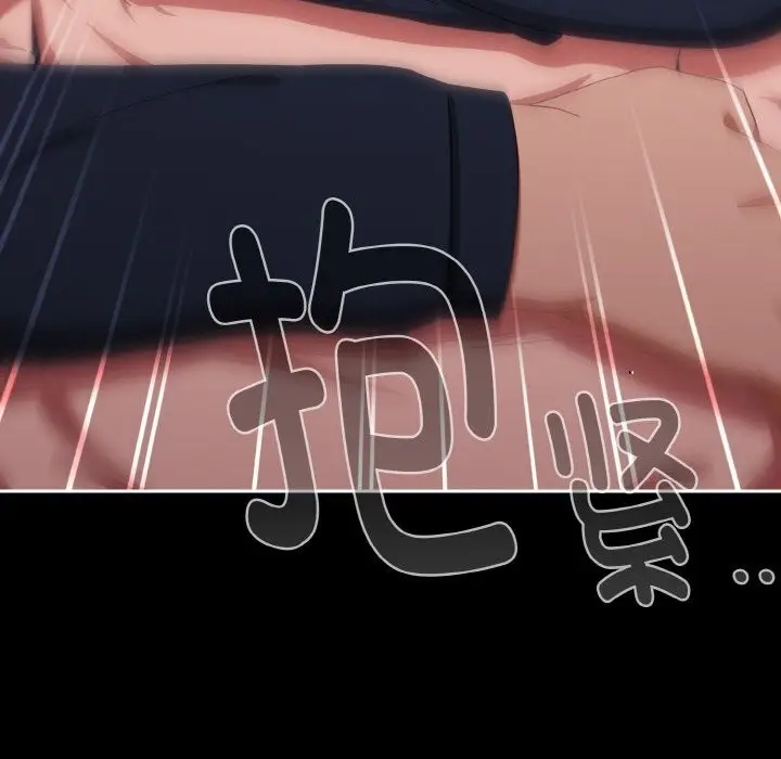 漫画《爱上你也好》第21话第6张图