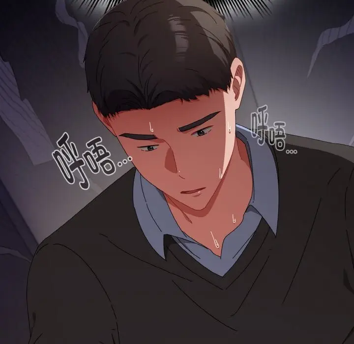 漫画《爱上你也好》第21话第68张图