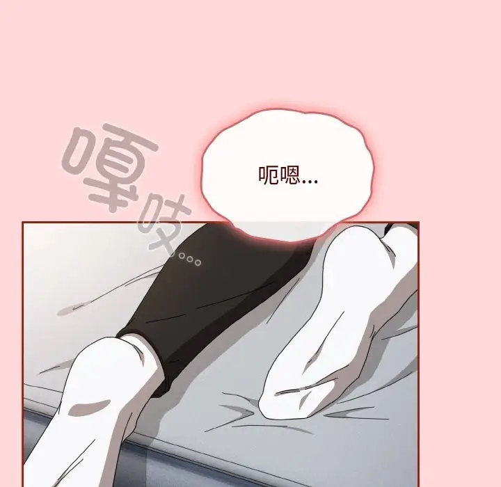 漫画《爱上你也好》第22话第122张图