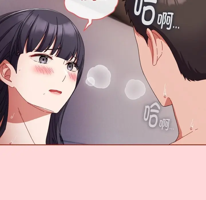 漫画《爱上你也好》第22话第181张图