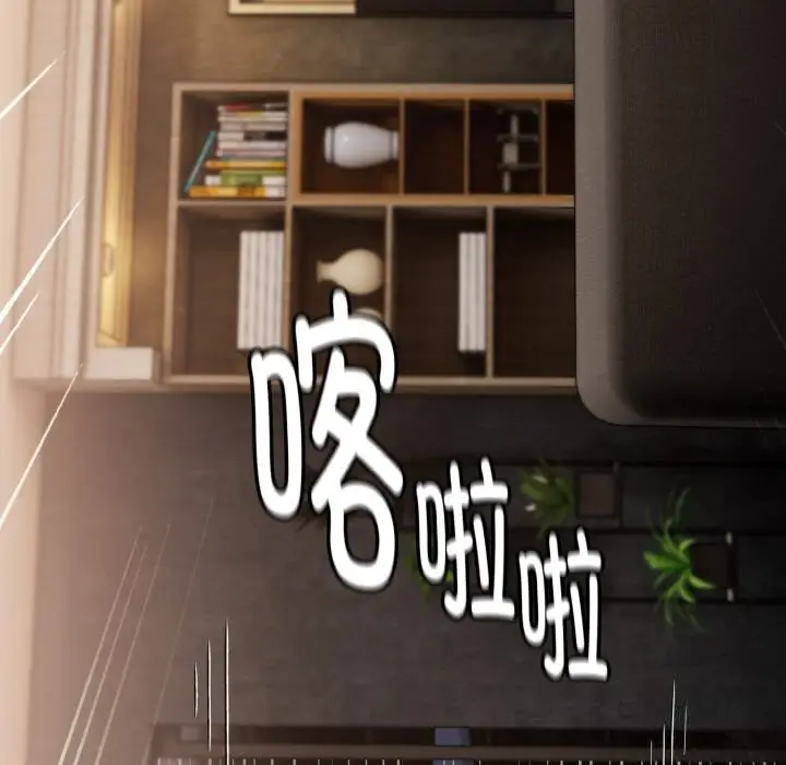 漫画《爱上你也好》第22话第33张图