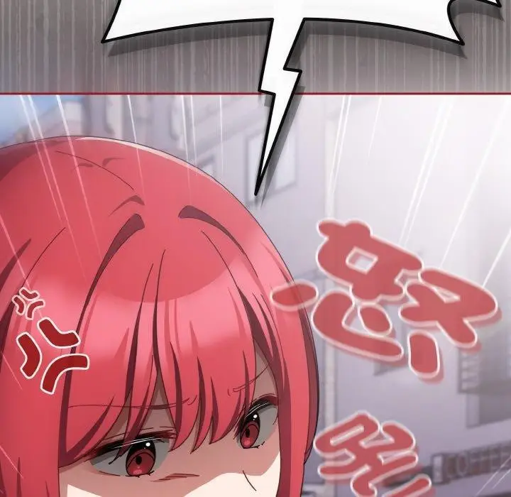 漫画《爱上你也好》第23话第109张图