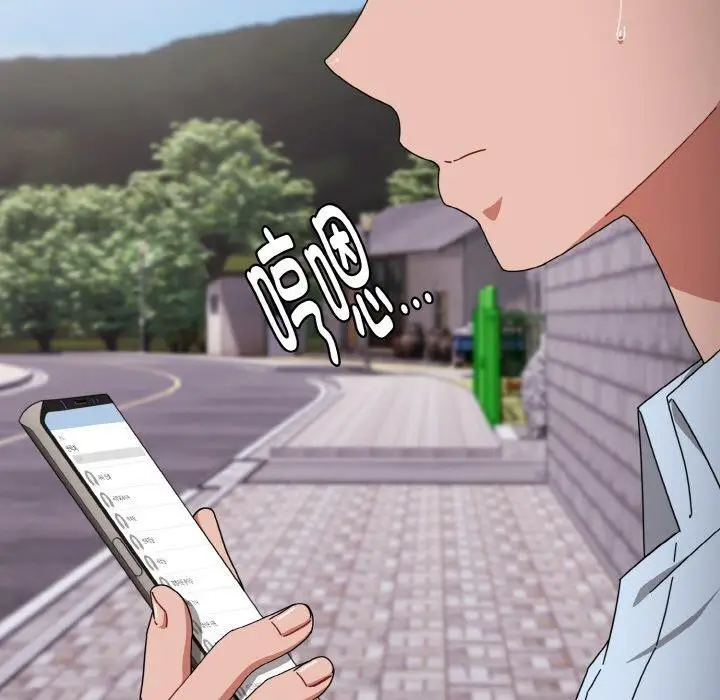 漫画《爱上你也好》第23话第125张图