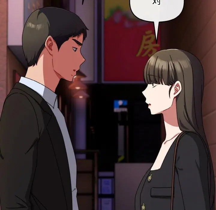 漫画《爱上你也好》第23话第173张图