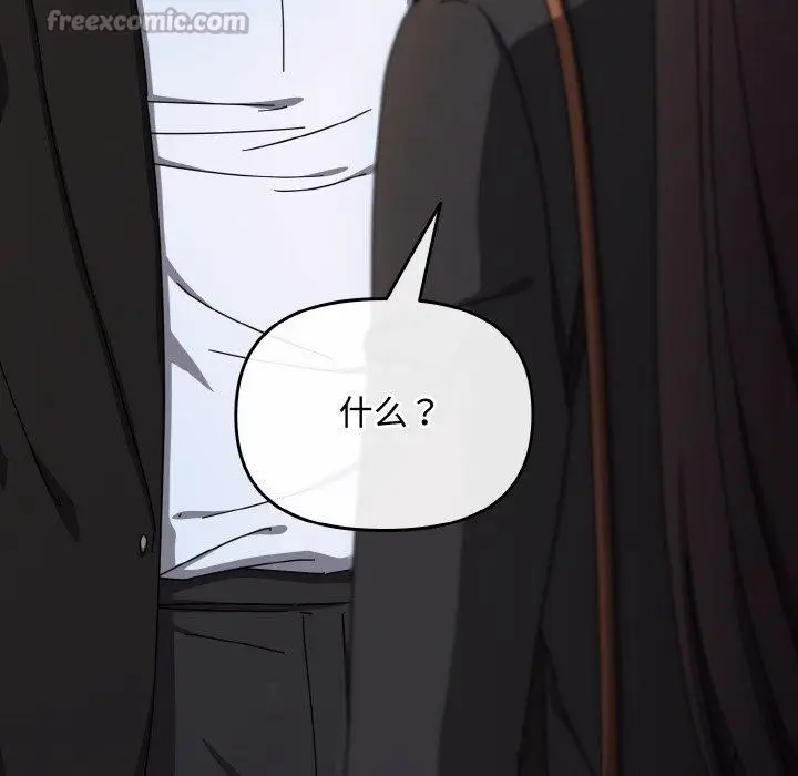 漫画《爱上你也好》第23话第182张图