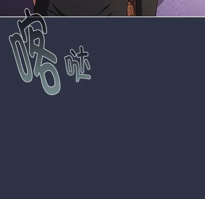 漫画《爱上你也好》第23话第192张图