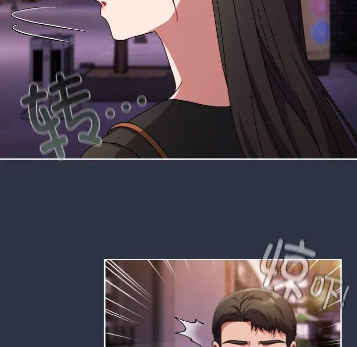 漫画《爱上你也好》第23话第195张图
