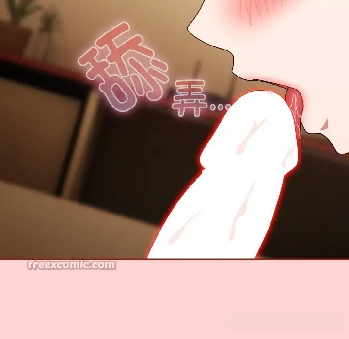 漫画《爱上你也好》第24话第112张图