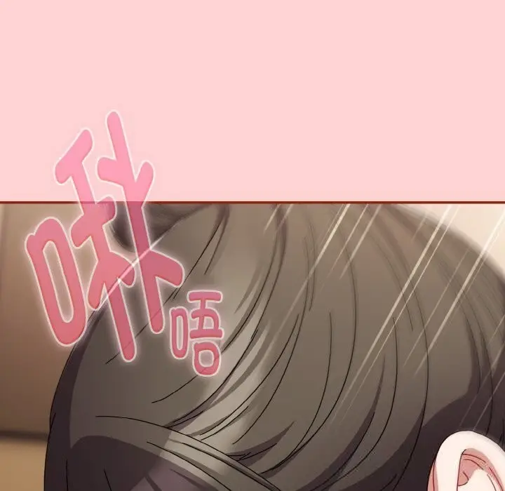 漫画《爱上你也好》第24话第115张图