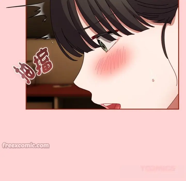 漫画《爱上你也好》第24话第140张图