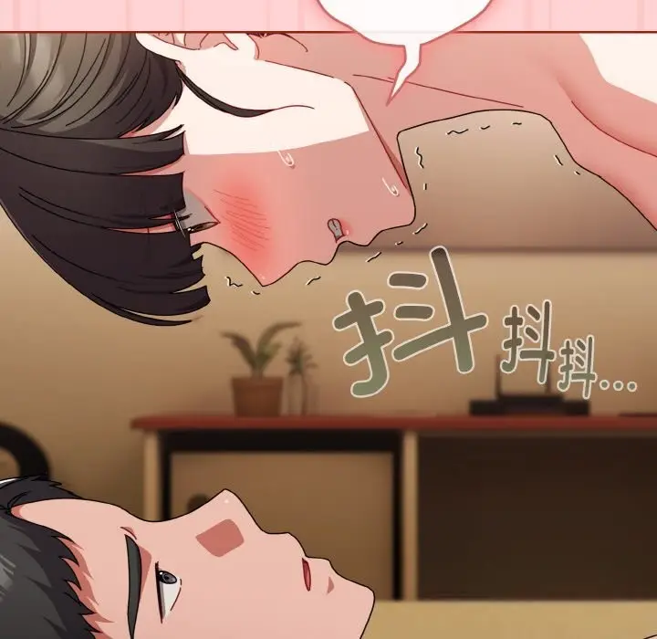漫画《爱上你也好》第24话第87张图