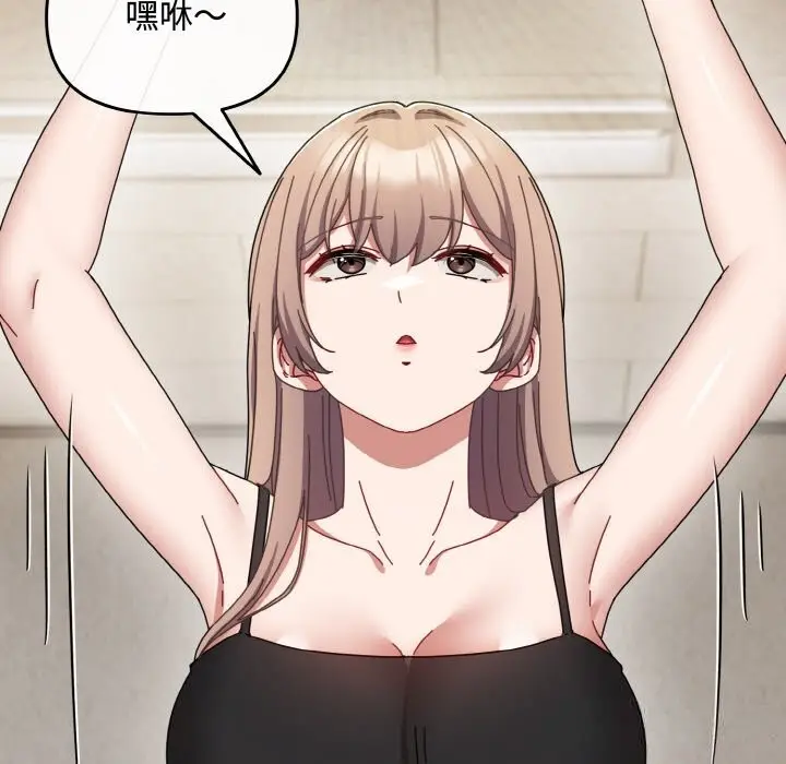 漫画《爱上你也好》第28话第127张图