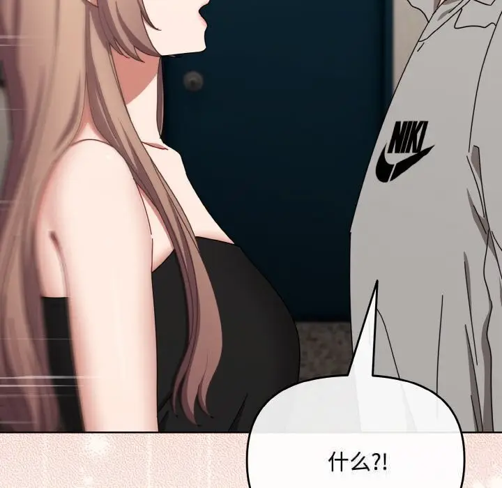 漫画《爱上你也好》第28话第166张图