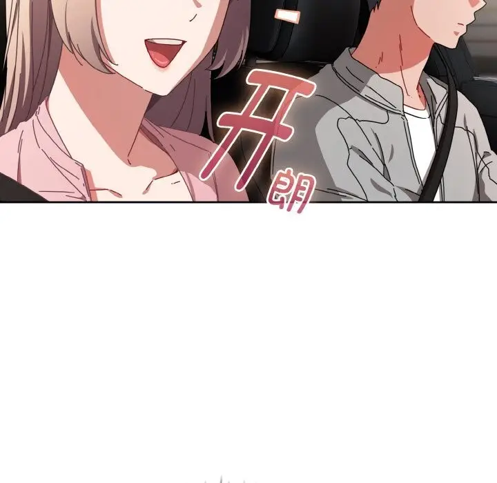漫画《爱上你也好》第28话第8张图