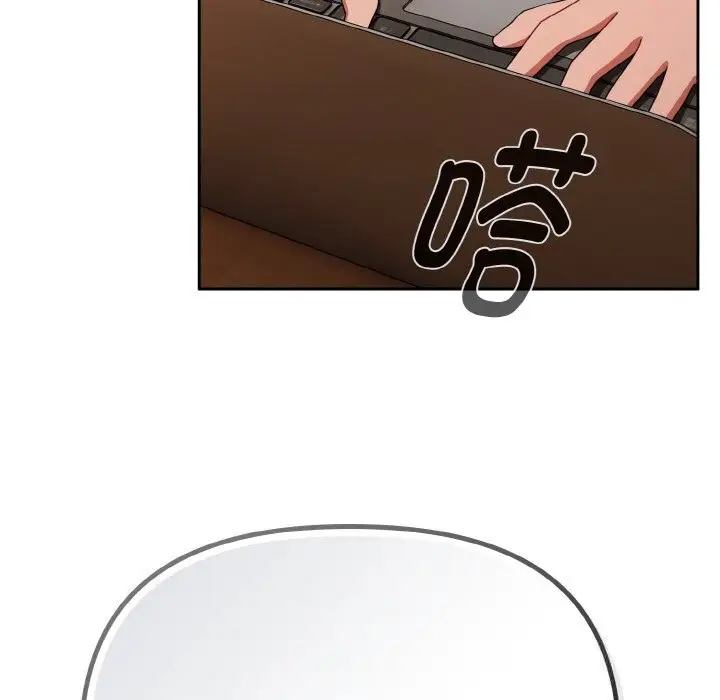 漫画《爱上你也好》第29话第104张图