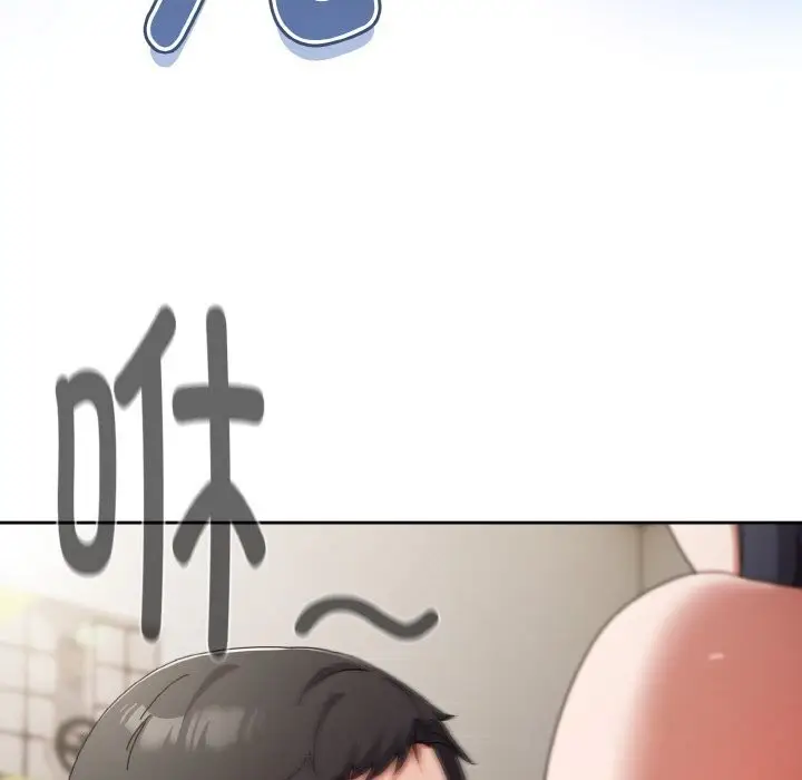 漫画《爱上你也好》第29话第120张图