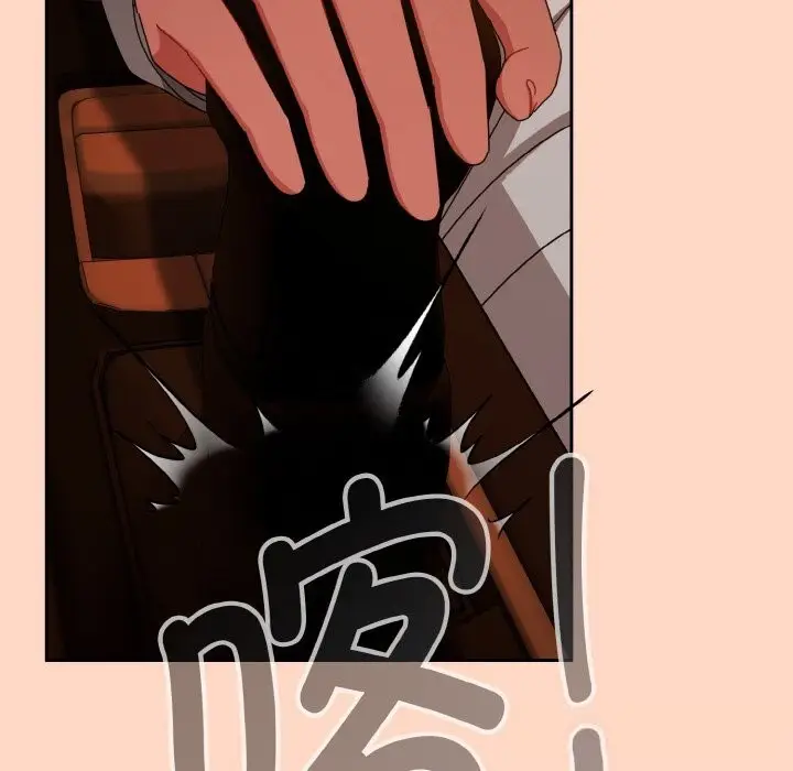 漫画《爱上你也好》第29话第166张图