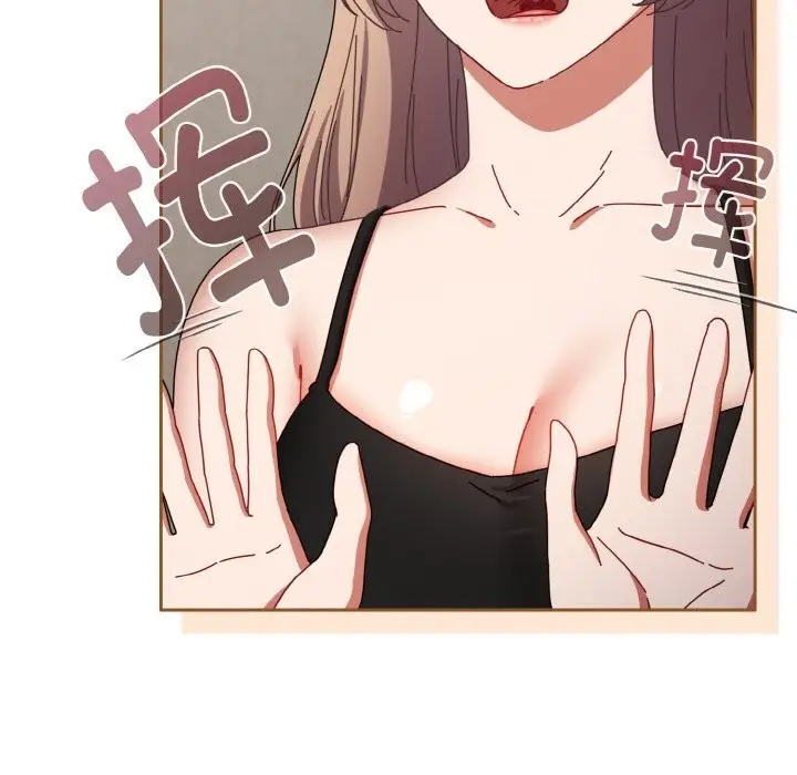 漫画《爱上你也好》第29话第26张图