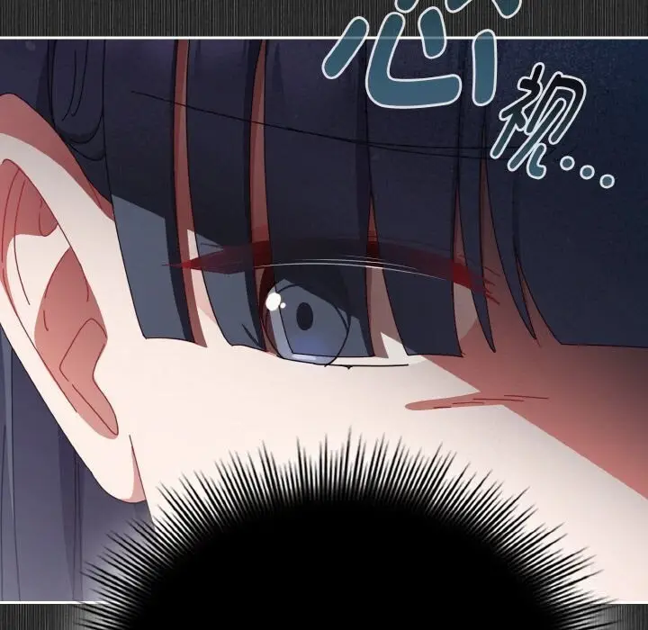 漫画《爱上你也好》第29话第71张图