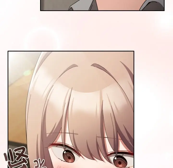漫画《爱上你也好》第29话第8张图