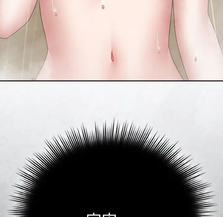 漫画《爱上你也好》第30话第15张图