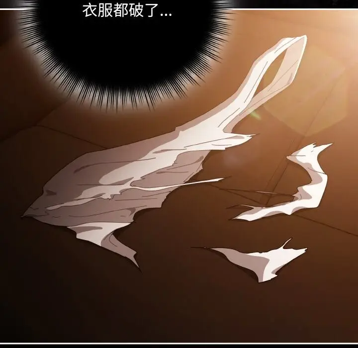 漫画《爱上你也好》第30话第152张图