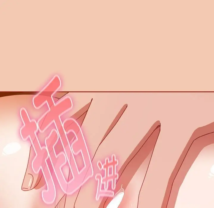 漫画《爱上你也好》第30话第62张图