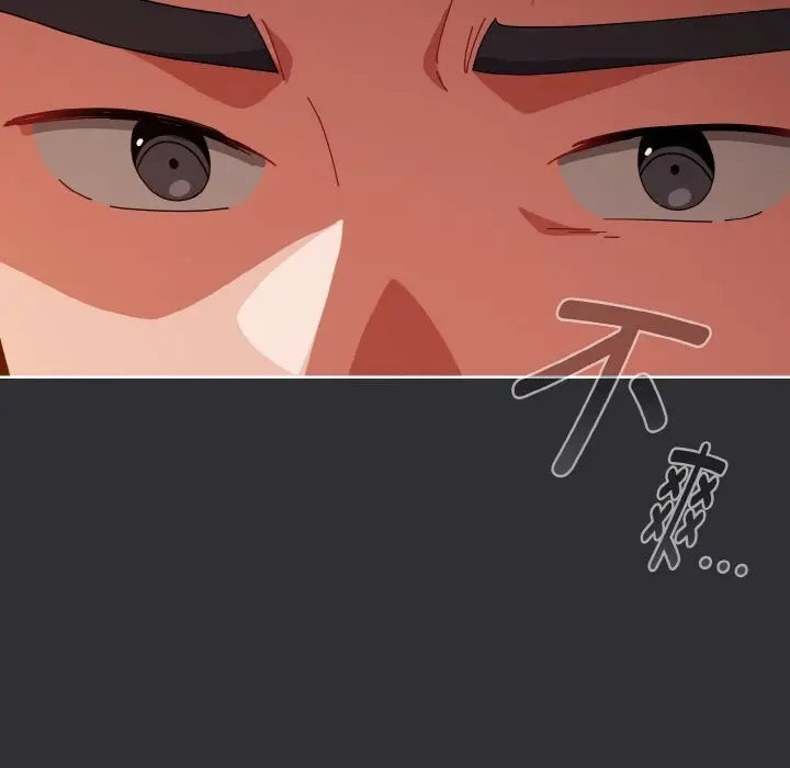 漫画《爱上你也好》第31话第142张图