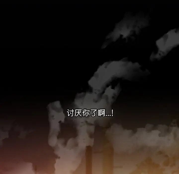 漫画《爱上你也好》第31话第177张图