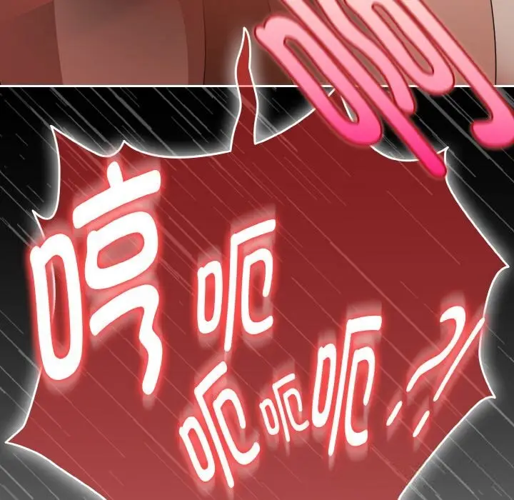 漫画《爱上你也好》第31话第55张图