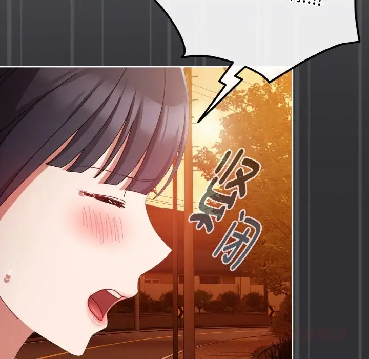 漫画《爱上你也好》第31话第60张图