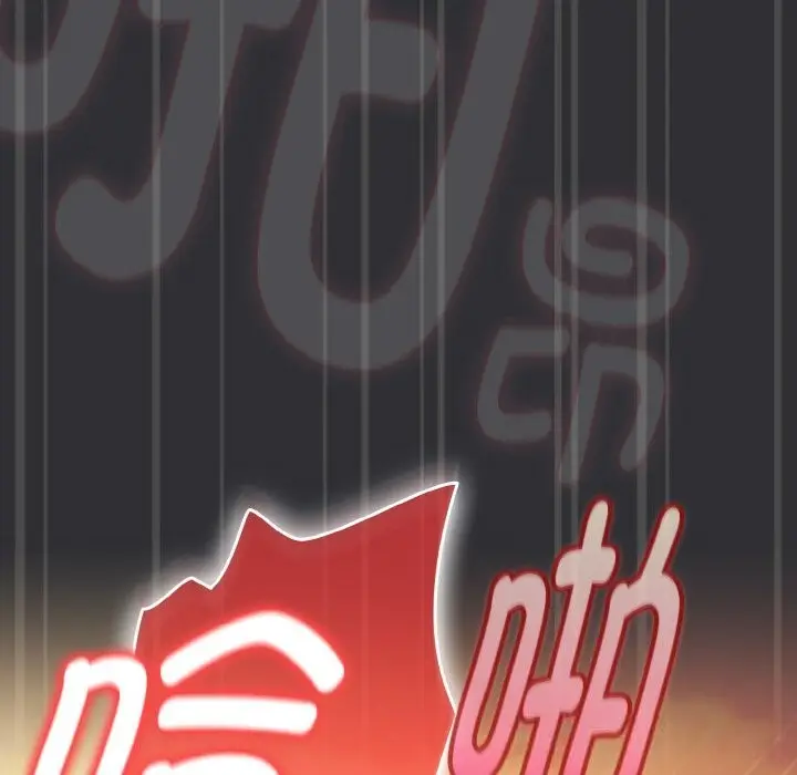 漫画《爱上你也好》第31话第90张图