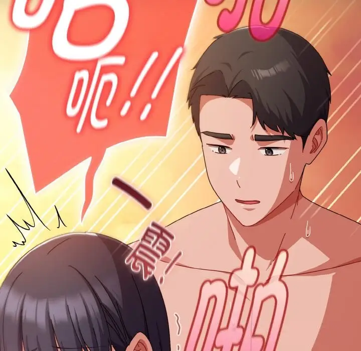 漫画《爱上你也好》第31话第91张图