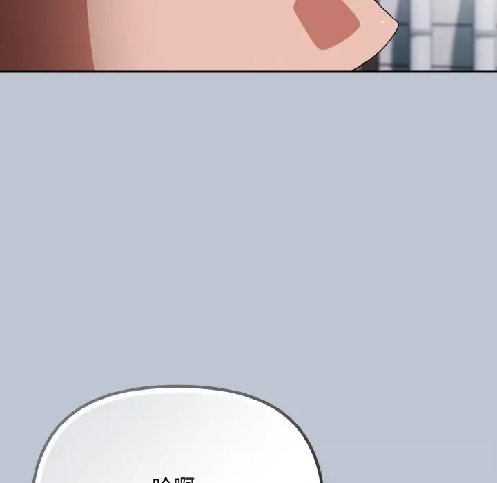 漫画《爱上你也好》第32话第170张图