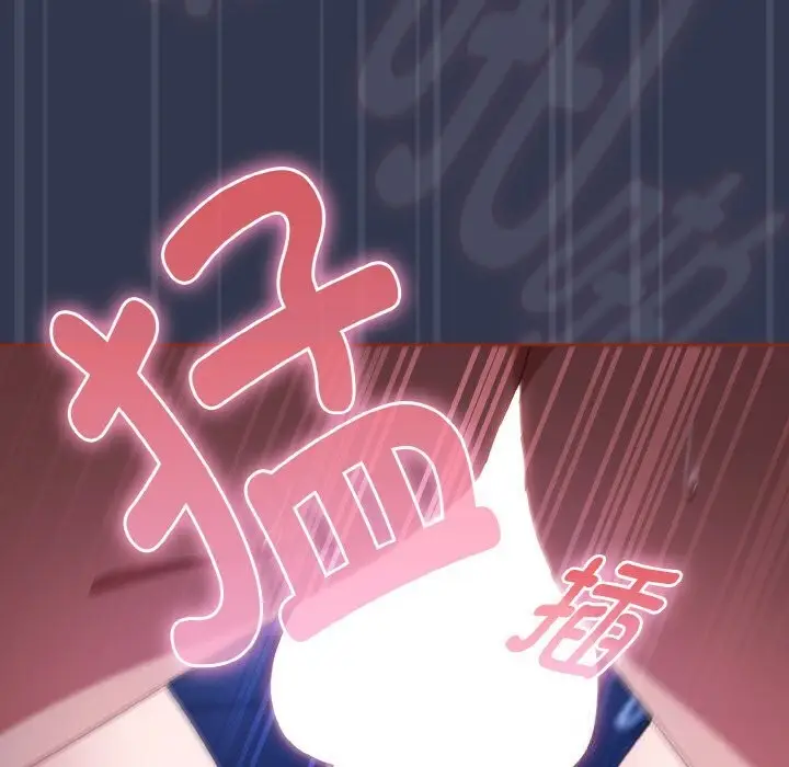 漫画《爱上你也好》第32话第32张图