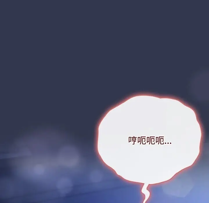 漫画《爱上你也好》第32话第40张图