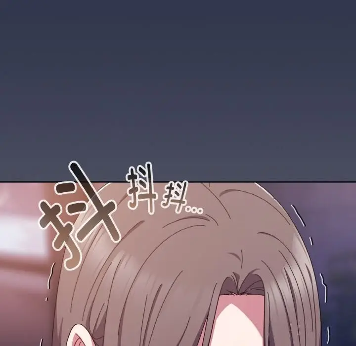 漫画《爱上你也好》第33话第106张图