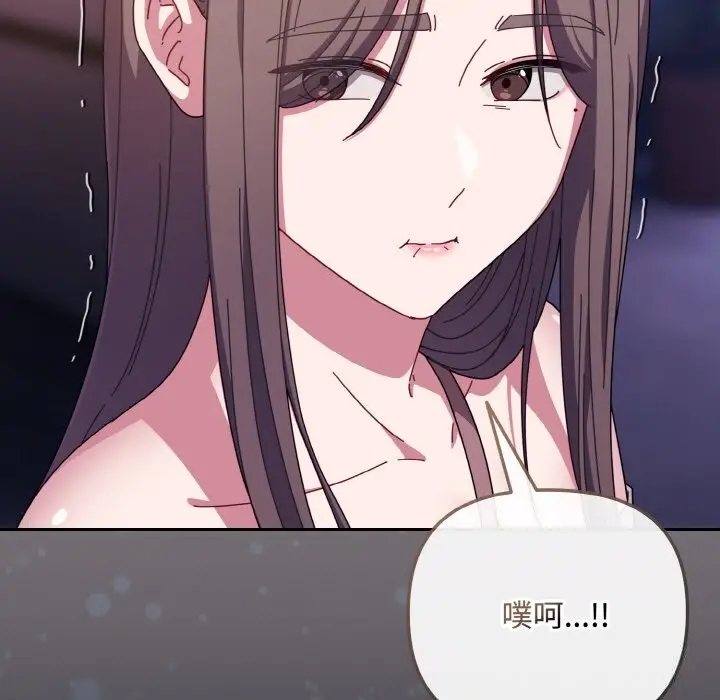 漫画《爱上你也好》第33话第107张图