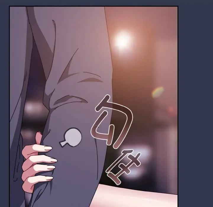 漫画《爱上你也好》第33话第117张图