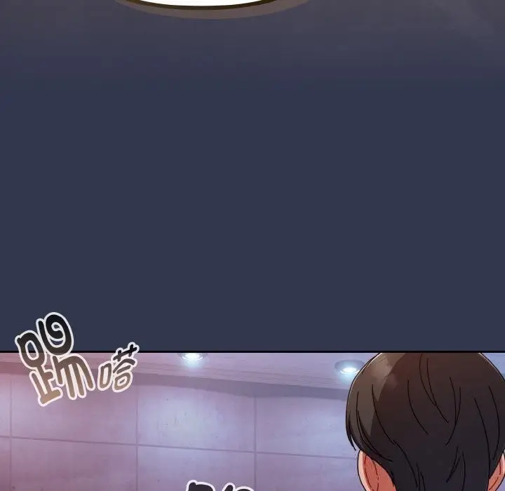 漫画《爱上你也好》第33话第139张图